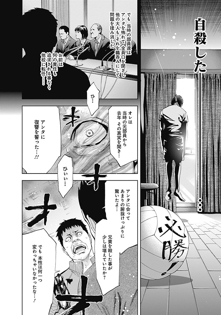 FUNOUHAN - raw - Chapter 39 - https://jpdd.ccdd.to/JPDD/23221405/rwxy0kovnlz.jpg