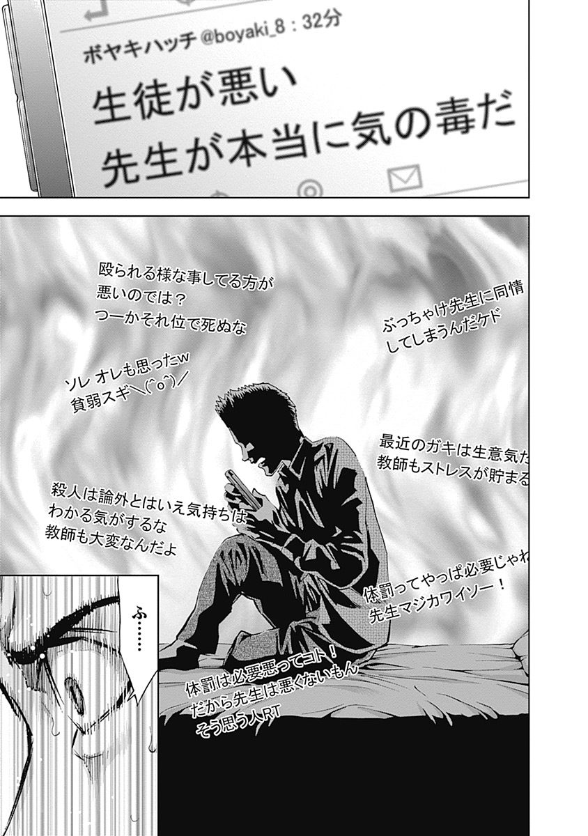 FUNOUHAN - raw - Chapter 39 - https://jpdd.ccdd.to/JPDD/23221405/tkwfehtdmcw.jpg
