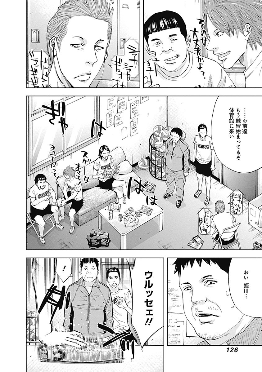 FUNOUHAN - raw - Chapter 39 - https://jpdd.ccdd.to/JPDD/23221405/wri054ek1mk.jpg