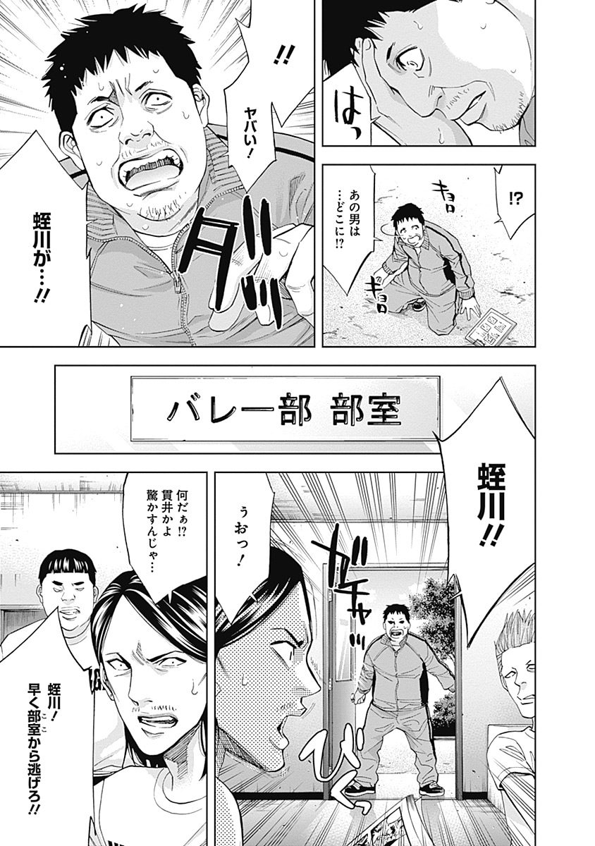 FUNOUHAN - raw - Chapter 39 - https://jpdd.ccdd.to/JPDD/23221405/xniyy5fdnbh.jpg