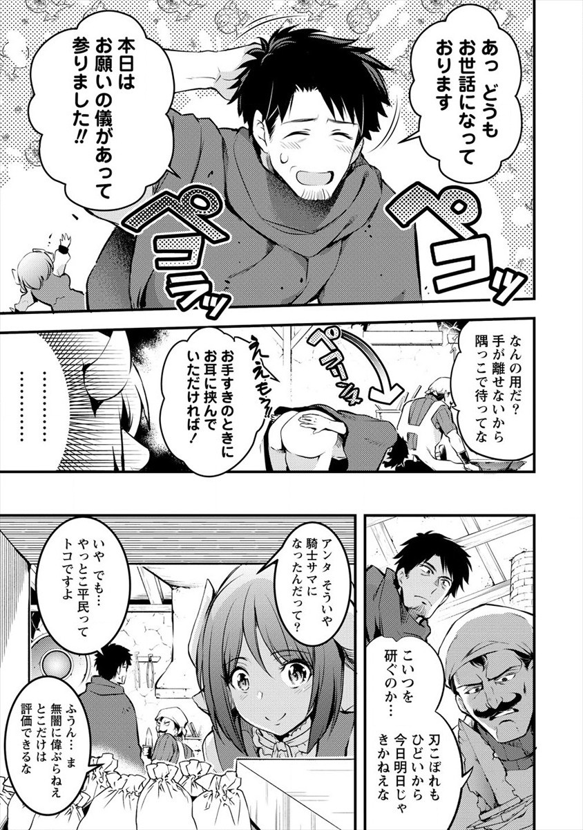 ISEKAI NI TENSEI SHITARA ZENRA NI SARETA - raw - Chapter 27 - https://jpdd.ccdd.to/JPDD/23231405/fqg5tbzqtmd.jpg