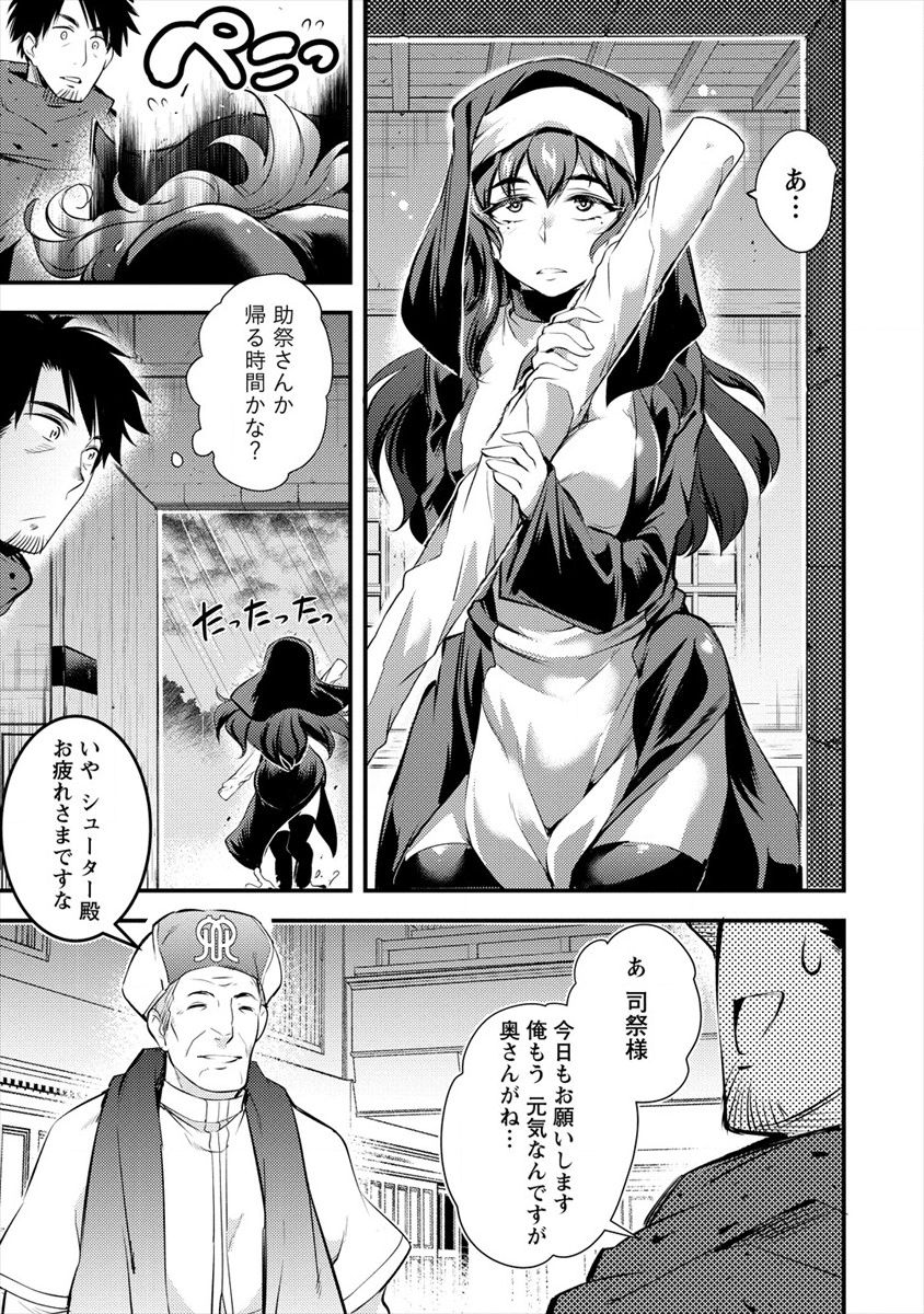 ISEKAI NI TENSEI SHITARA ZENRA NI SARETA - raw - Chapter 25 - https://jpdd.ccdd.to/JPDD/23231405/q0nodvefezr.png