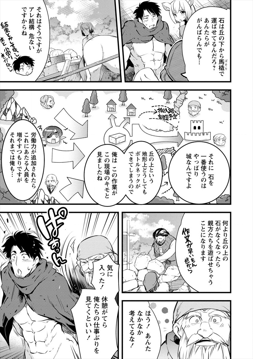 ISEKAI NI TENSEI SHITARA ZENRA NI SARETA - raw - Chapter 24 - https://jpdd.ccdd.to/JPDD/23231405/si4asp1z0z3.png
