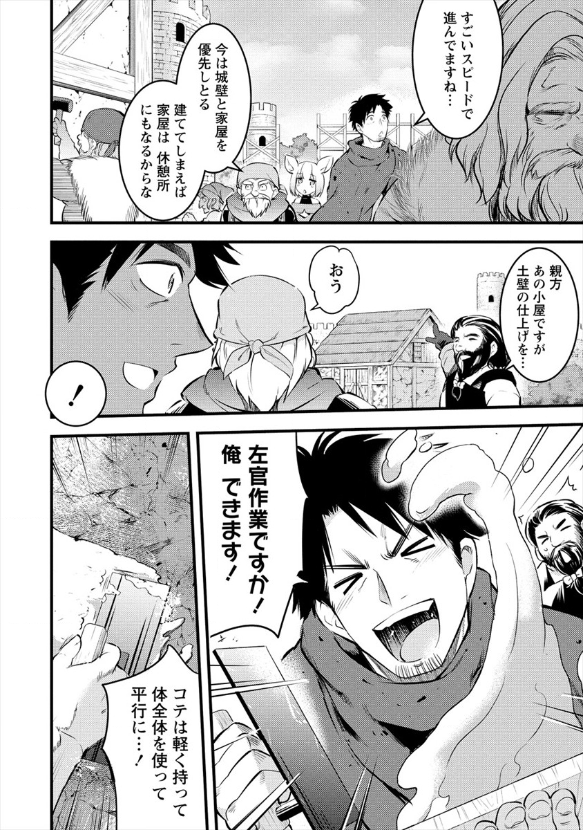 ISEKAI NI TENSEI SHITARA ZENRA NI SARETA - raw - Chapter 24 - https://jpdd.ccdd.to/JPDD/23231405/thvehpanaup.png