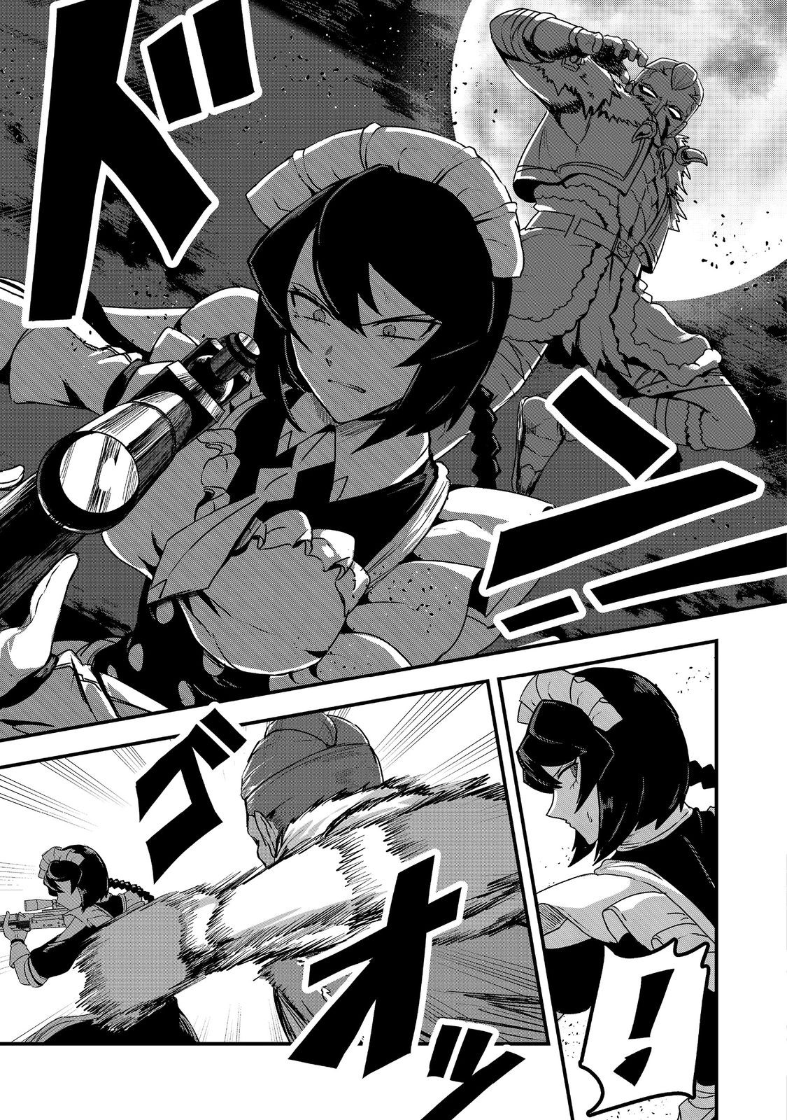 ANOTHER FRONTIER ONLINE: SEISANKEI SKILL WO KIWAMETARA CHEAT NA NPC WO YATOERU YOU NI NARIMASHITA (MANGA) - raw - Chapter 23 - https://jpdd.ccdd.to/JPDD/24011505/1flphwrcqsm.jpg