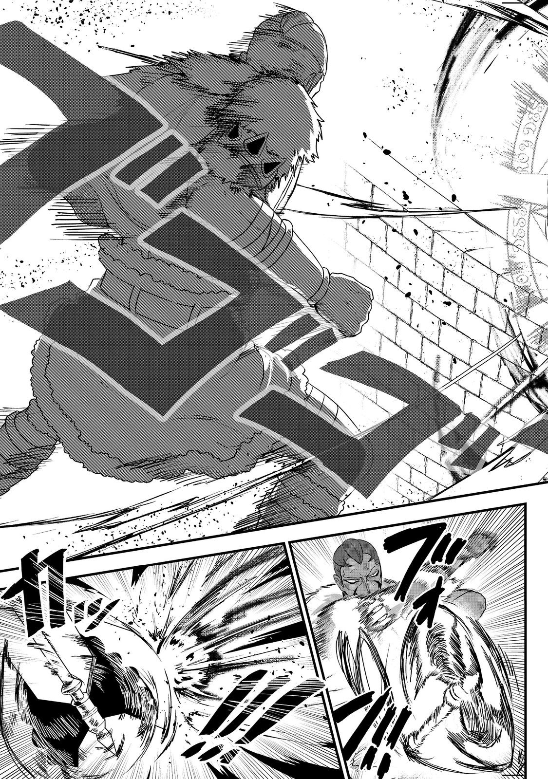 ANOTHER FRONTIER ONLINE: SEISANKEI SKILL WO KIWAMETARA CHEAT NA NPC WO YATOERU YOU NI NARIMASHITA (MANGA) - raw - Chapter 23 - https://jpdd.ccdd.to/JPDD/24011505/2e2ay14cmam.jpg