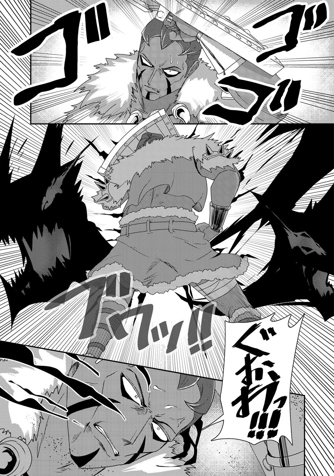 ANOTHER FRONTIER ONLINE: SEISANKEI SKILL WO KIWAMETARA CHEAT NA NPC WO YATOERU YOU NI NARIMASHITA (MANGA) - raw - Chapter 21 - https://jpdd.ccdd.to/JPDD/24011505/44pxwvxgnlx.jpg