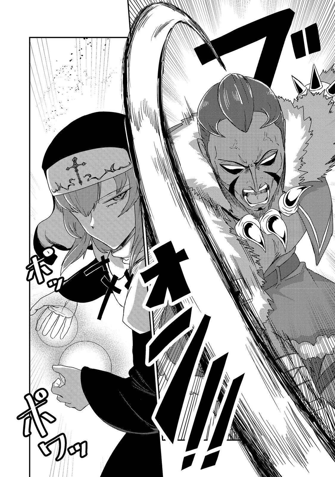ANOTHER FRONTIER ONLINE: SEISANKEI SKILL WO KIWAMETARA CHEAT NA NPC WO YATOERU YOU NI NARIMASHITA (MANGA) - raw - Chapter 22 - https://jpdd.ccdd.to/JPDD/24011505/5gdavkqoabl.jpg