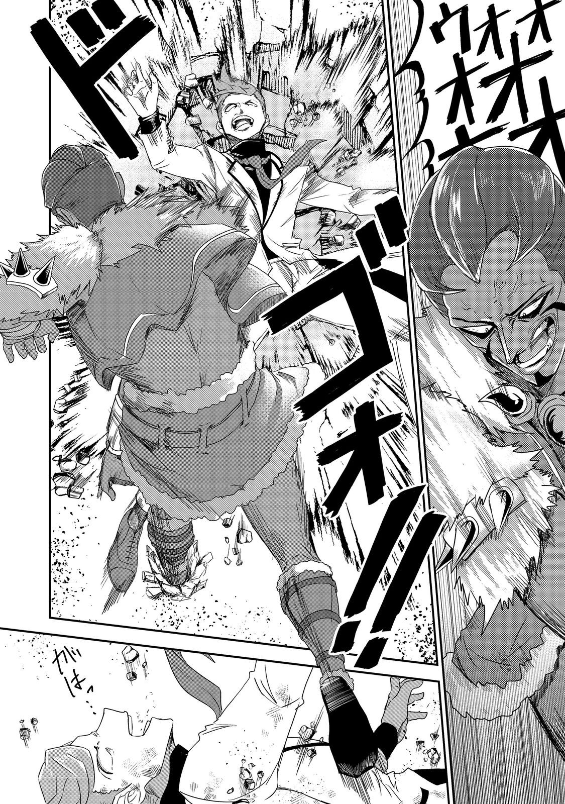 ANOTHER FRONTIER ONLINE: SEISANKEI SKILL WO KIWAMETARA CHEAT NA NPC WO YATOERU YOU NI NARIMASHITA (MANGA) - raw - Chapter 21 - https://jpdd.ccdd.to/JPDD/24011505/faqa0gnmcxo.jpg