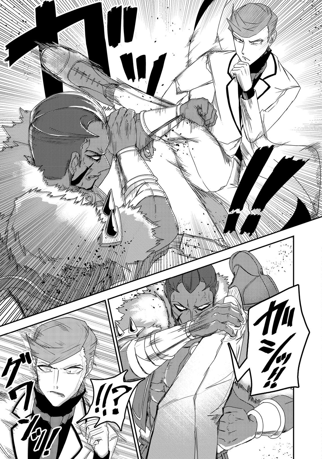 ANOTHER FRONTIER ONLINE: SEISANKEI SKILL WO KIWAMETARA CHEAT NA NPC WO YATOERU YOU NI NARIMASHITA (MANGA) - raw - Chapter 21 - https://jpdd.ccdd.to/JPDD/24011505/gmeq4o2lics.jpg