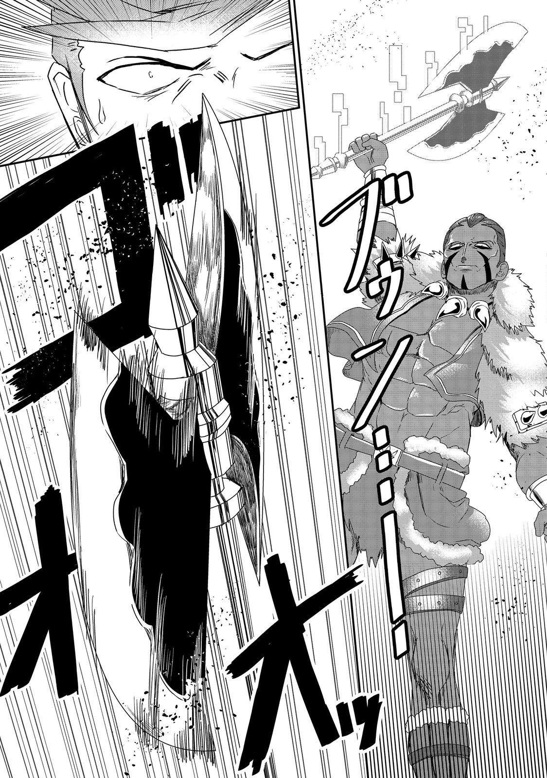 ANOTHER FRONTIER ONLINE: SEISANKEI SKILL WO KIWAMETARA CHEAT NA NPC WO YATOERU YOU NI NARIMASHITA (MANGA) - raw - Chapter 21 - https://jpdd.ccdd.to/JPDD/24011505/jhpatfbximm.jpg