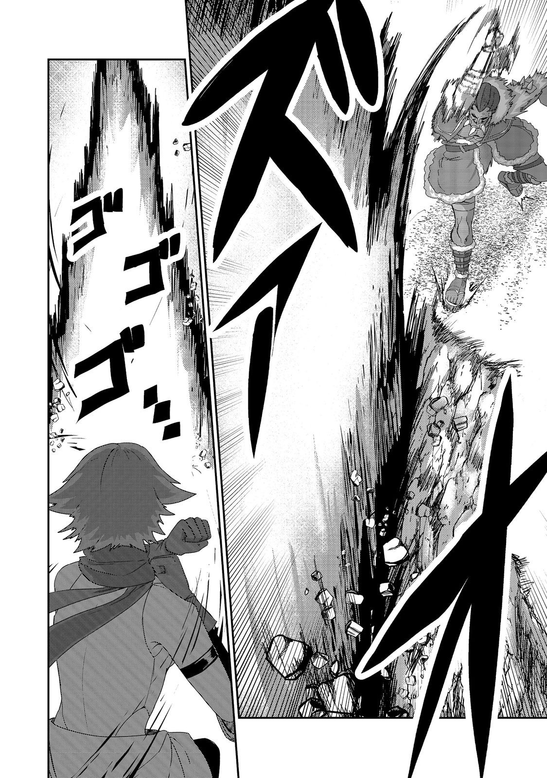 ANOTHER FRONTIER ONLINE: SEISANKEI SKILL WO KIWAMETARA CHEAT NA NPC WO YATOERU YOU NI NARIMASHITA (MANGA) - raw - Chapter 22 - https://jpdd.ccdd.to/JPDD/24011505/od1qhimyrg0.jpg