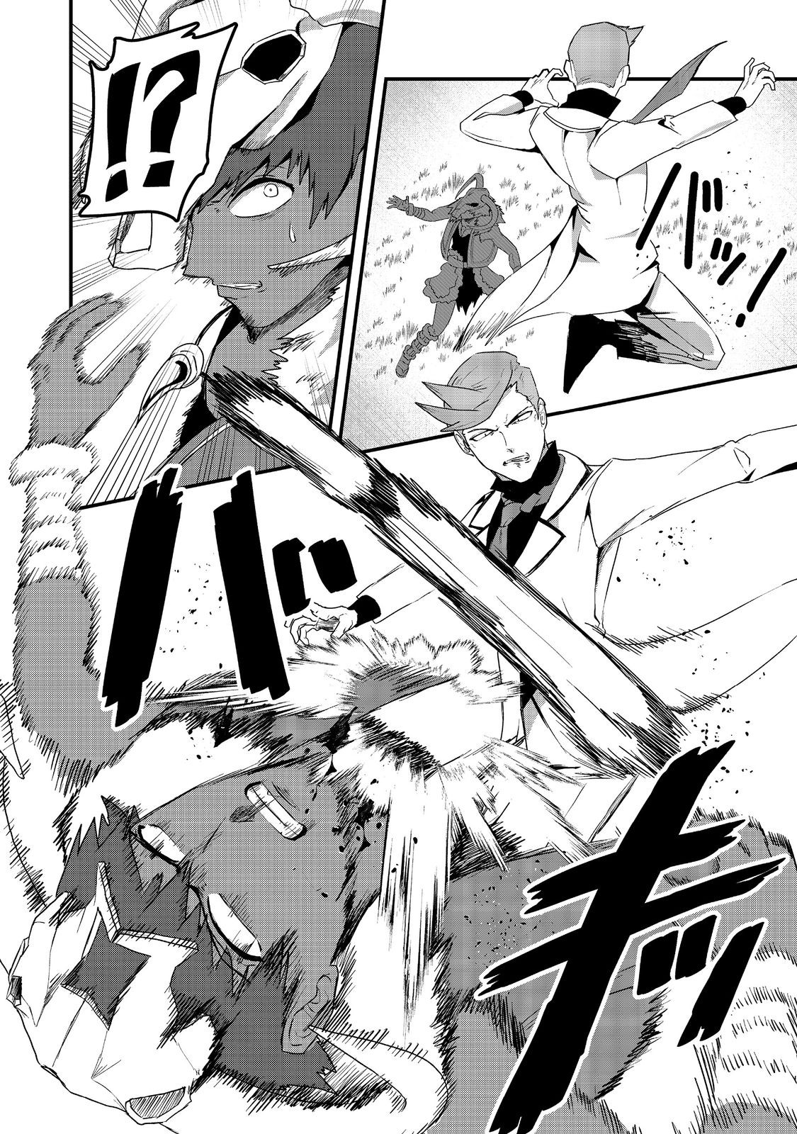 ANOTHER FRONTIER ONLINE: SEISANKEI SKILL WO KIWAMETARA CHEAT NA NPC WO YATOERU YOU NI NARIMASHITA (MANGA) - raw - Chapter 23 - https://jpdd.ccdd.to/JPDD/24011505/qny3kg4yfyh.jpg
