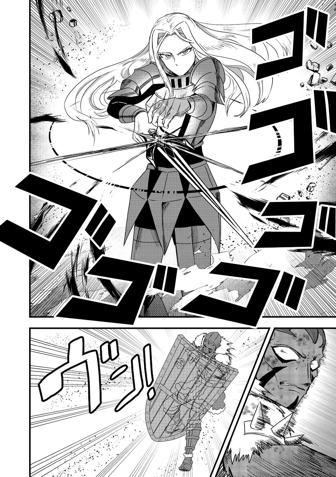 ANOTHER FRONTIER ONLINE: SEISANKEI SKILL WO KIWAMETARA CHEAT NA NPC WO YATOERU YOU NI NARIMASHITA (MANGA) - raw - Chapter 23 - https://jpdd.ccdd.to/JPDD/24011505/t3i2hn5fszd.jpg