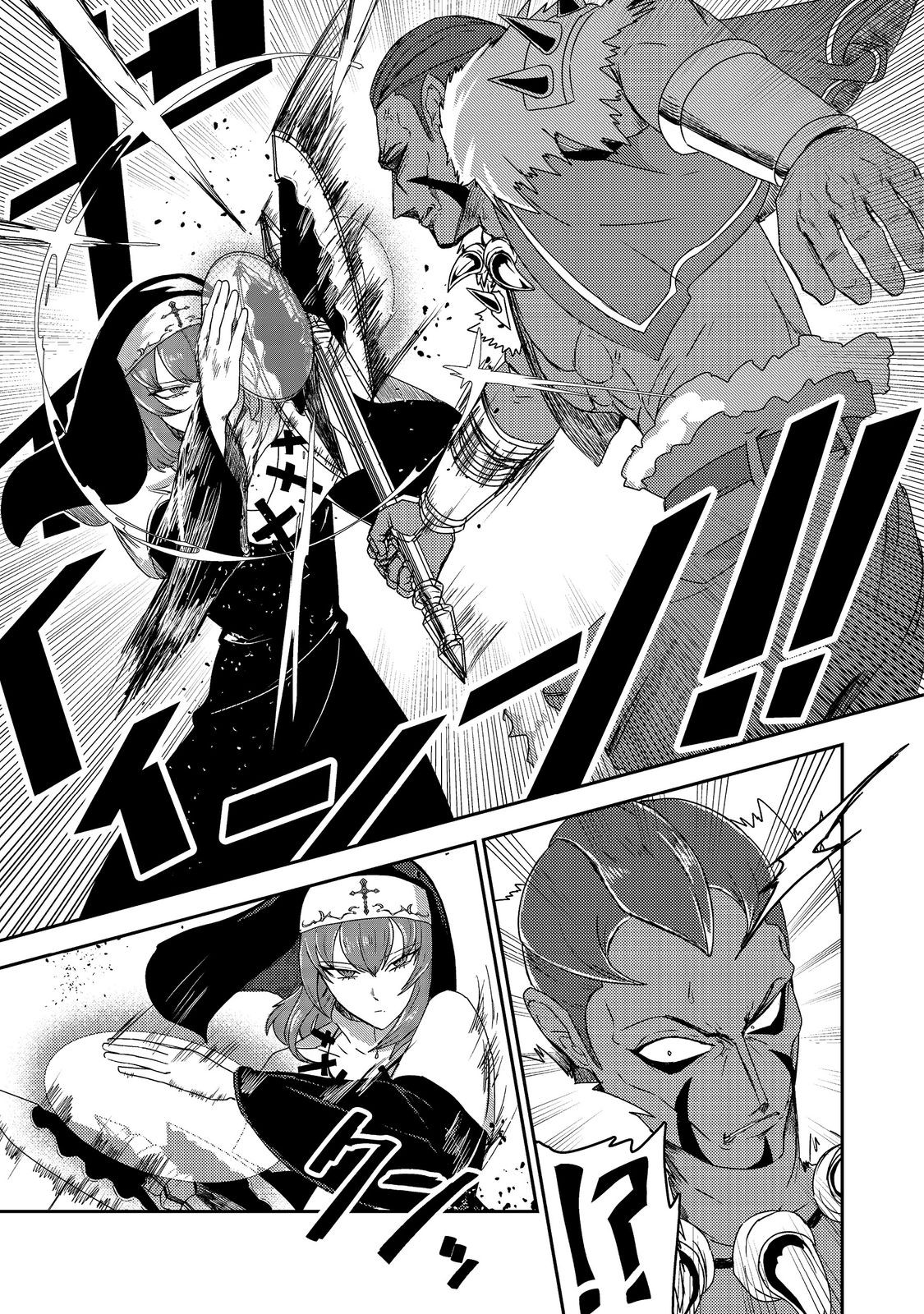 ANOTHER FRONTIER ONLINE: SEISANKEI SKILL WO KIWAMETARA CHEAT NA NPC WO YATOERU YOU NI NARIMASHITA (MANGA) - raw - Chapter 22 - https://jpdd.ccdd.to/JPDD/24011505/w3nnkizivsm.jpg