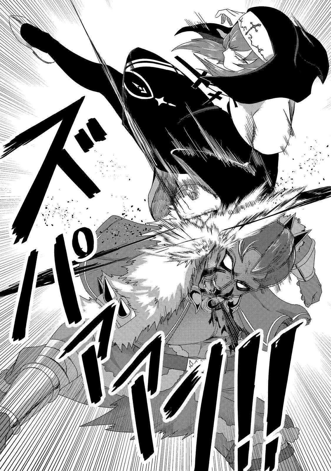 ANOTHER FRONTIER ONLINE: SEISANKEI SKILL WO KIWAMETARA CHEAT NA NPC WO YATOERU YOU NI NARIMASHITA (MANGA) - raw - Chapter 22 - https://jpdd.ccdd.to/JPDD/24011505/wecswwgpt0x.jpg
