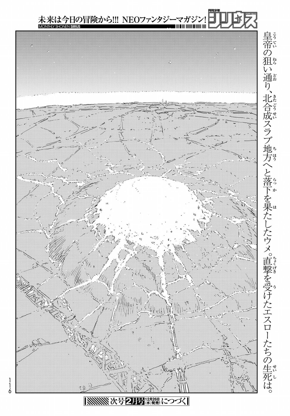 NINGYOU NO KUNI - raw - Chapter 21 - https://jpdd.ccdd.to/JPDD/24021505/4l55igljq54.jpg