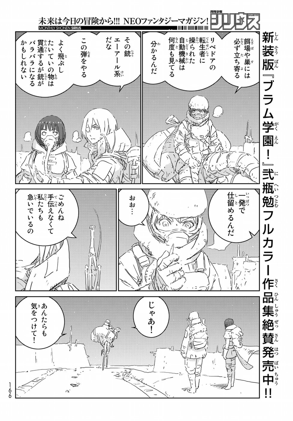 NINGYOU NO KUNI - raw - Chapter 18 - https://jpdd.ccdd.to/JPDD/24021505/5dmajjluiqm.jpg