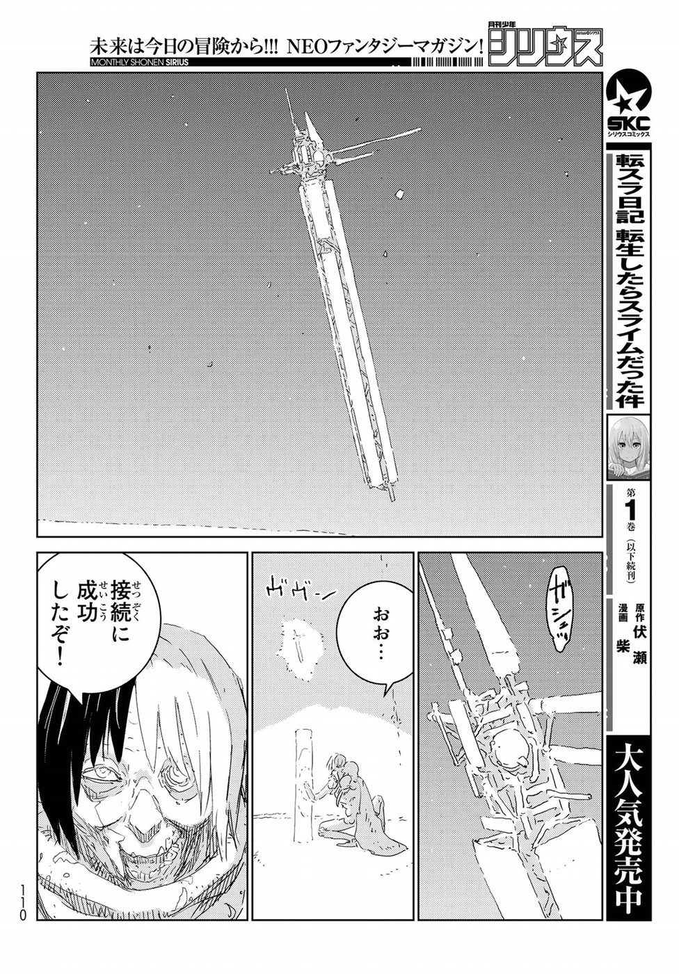 NINGYOU NO KUNI - raw - Chapter 20 - https://jpdd.ccdd.to/JPDD/24021505/eslpgbavy3y.jpg