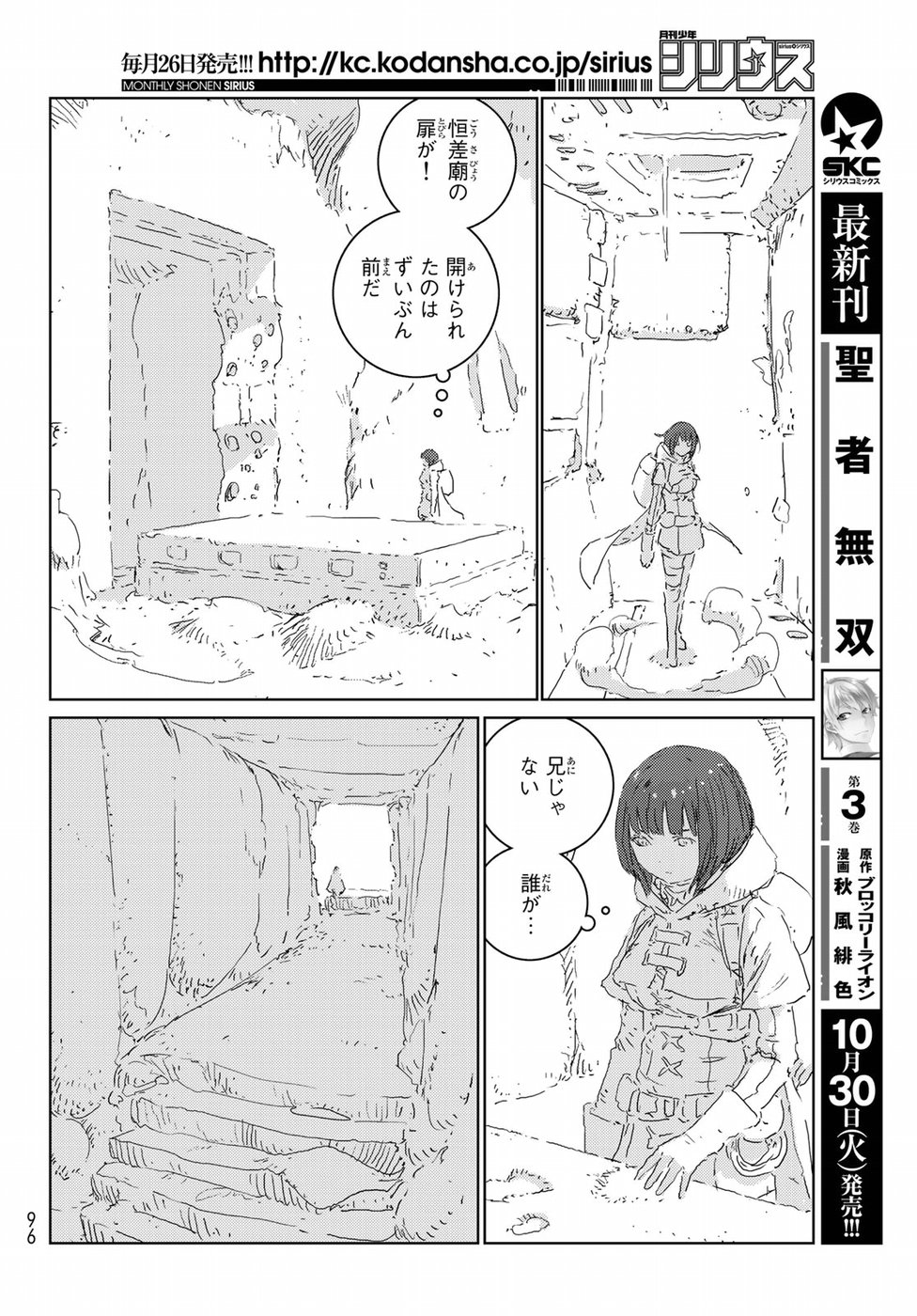 NINGYOU NO KUNI - raw - Chapter 20 - https://jpdd.ccdd.to/JPDD/24021505/fik1oijbjpj.jpg