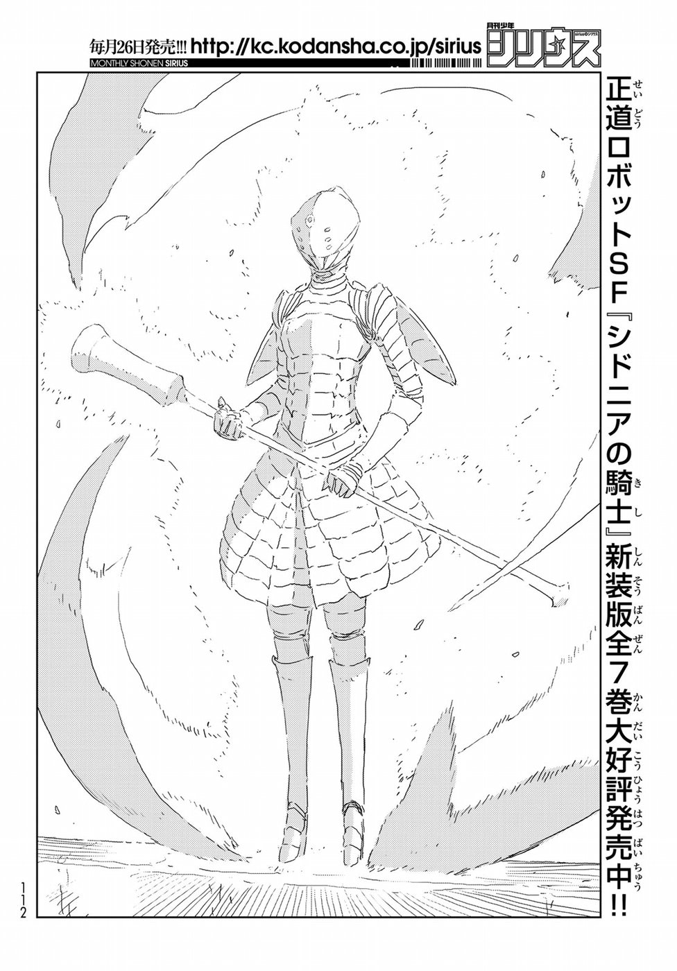 NINGYOU NO KUNI - raw - Chapter 20 - https://jpdd.ccdd.to/JPDD/24021505/fkv2r44dd4i.jpg
