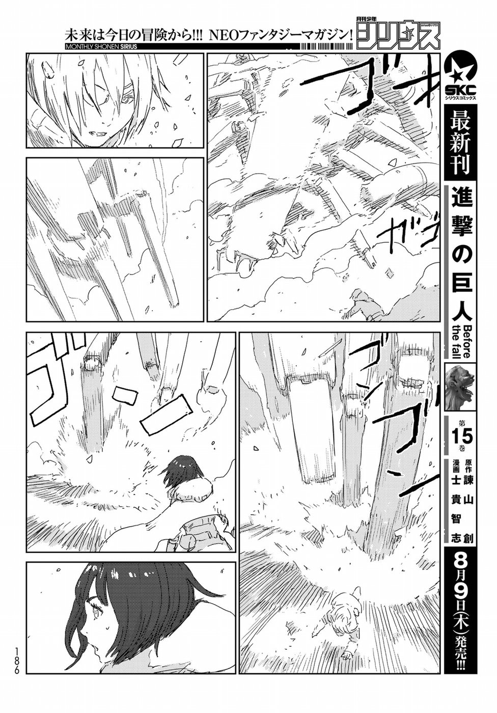 NINGYOU NO KUNI - raw - Chapter 17 - https://jpdd.ccdd.to/JPDD/24021505/jgr4tb5fm2v.jpg