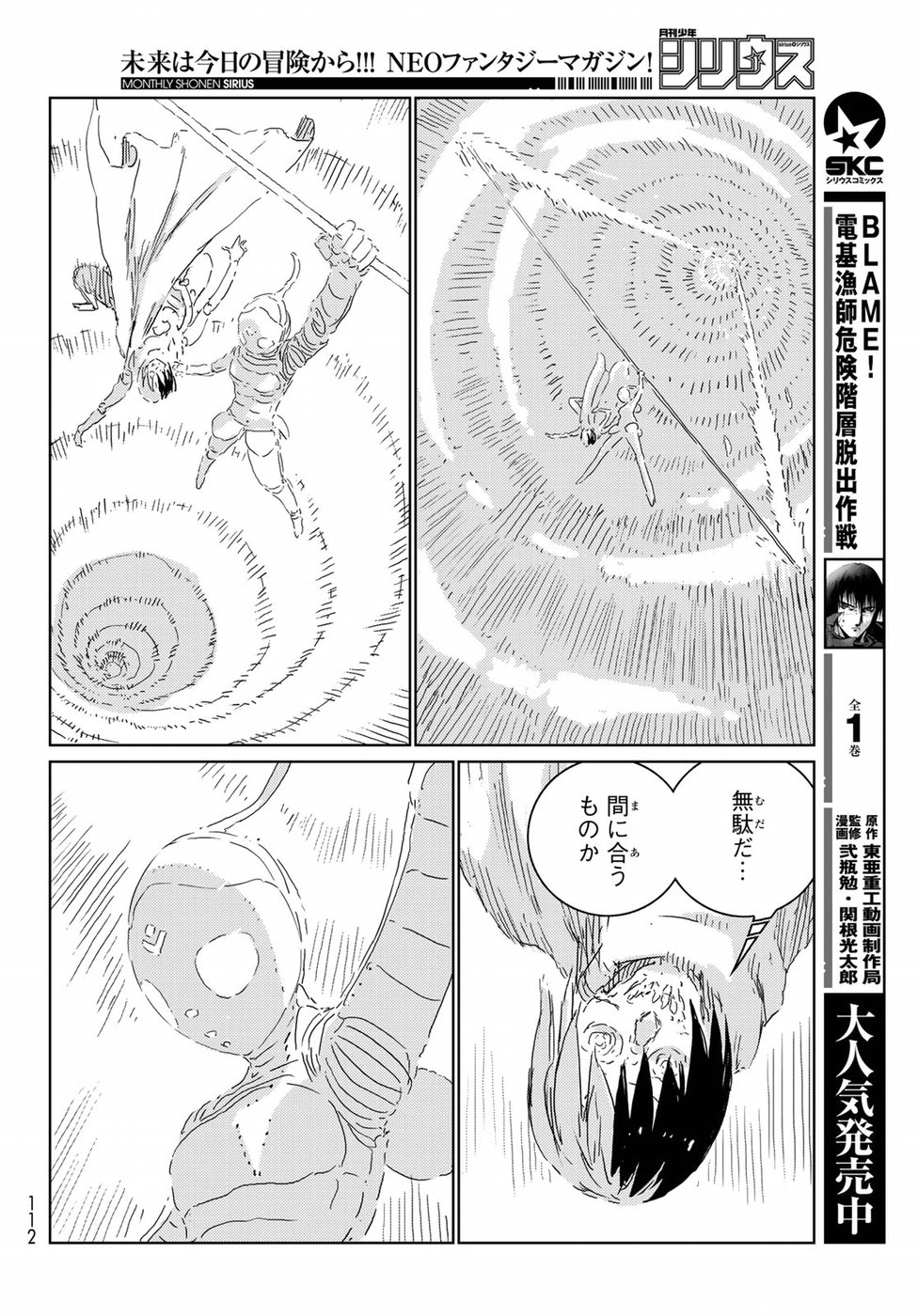 NINGYOU NO KUNI - raw - Chapter 21 - https://jpdd.ccdd.to/JPDD/24021505/jseocfg5v2d.jpg