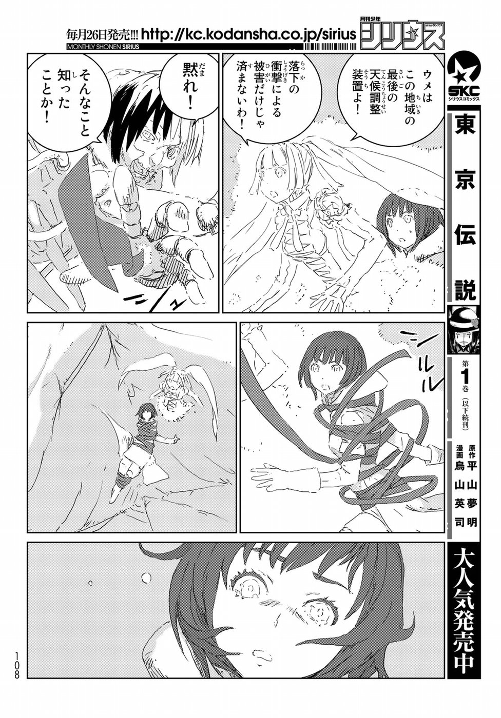 NINGYOU NO KUNI - raw - Chapter 20 - https://jpdd.ccdd.to/JPDD/24021505/k3q0nrwtjkd.jpg