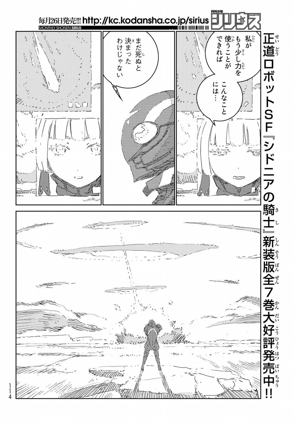 NINGYOU NO KUNI - raw - Chapter 21 - https://jpdd.ccdd.to/JPDD/24021505/rb4zxnd4a2l.jpg