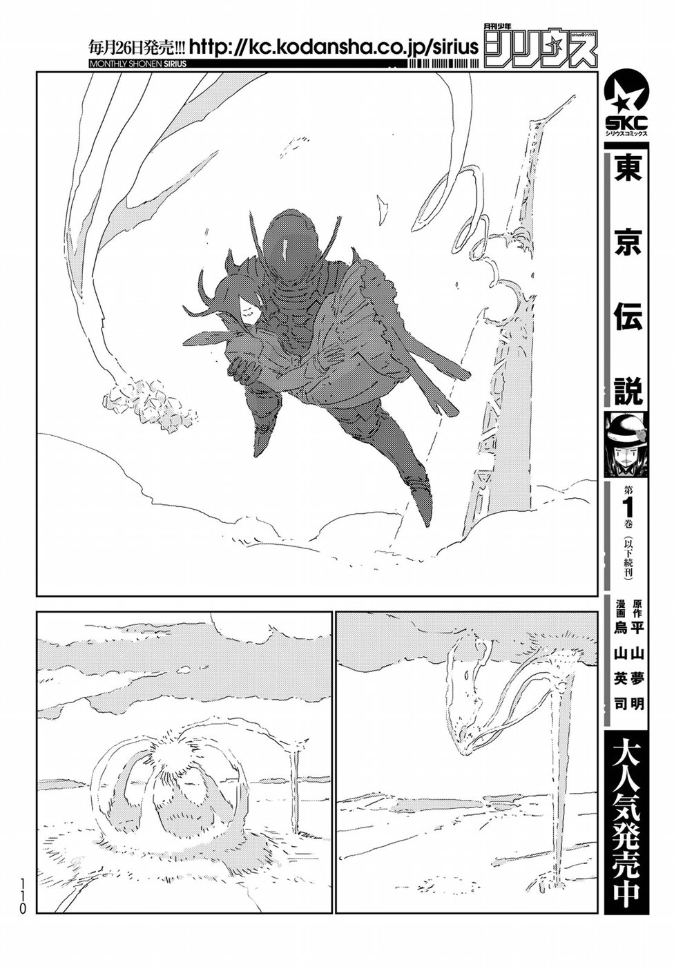NINGYOU NO KUNI - raw - Chapter 21 - https://jpdd.ccdd.to/JPDD/24021505/w03ycegnrqs.jpg