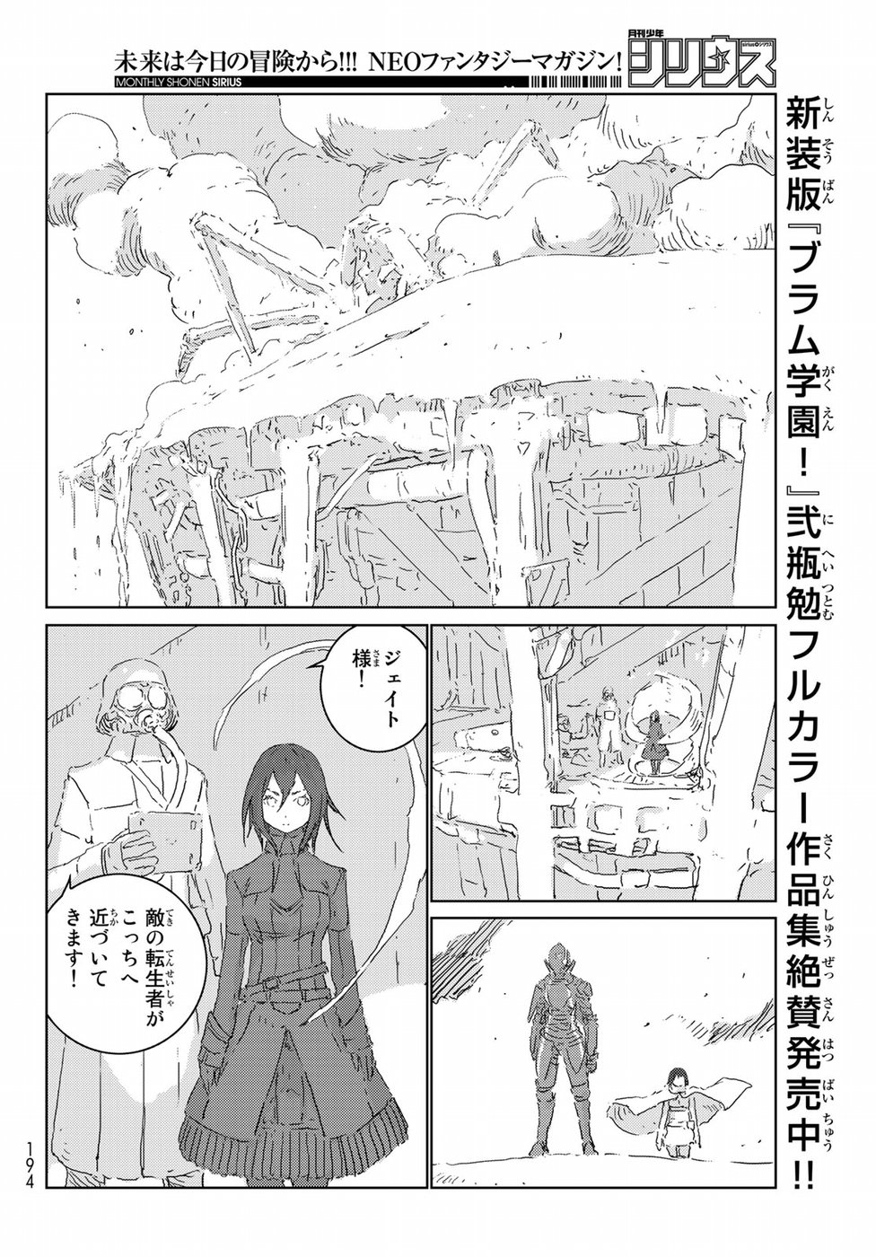 NINGYOU NO KUNI - raw - Chapter 17 - https://jpdd.ccdd.to/JPDD/24021505/z1qxpqfnthl.jpg