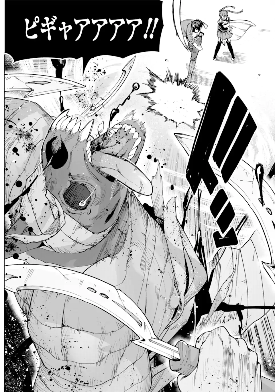 KONO YUUSHA MOTO MAOU NI TSUKI - raw - Chapter 10.2 - https://jpdd.ccdd.to/JPDD/24031505/chrwjvvqwve.webp