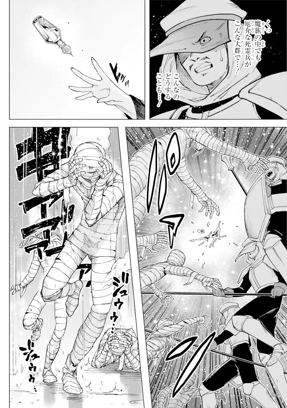 KONO YUUSHA MOTO MAOU NI TSUKI - raw - Chapter 10.1 - https://jpdd.ccdd.to/JPDD/24031505/kpezbqa0wgk.webp
