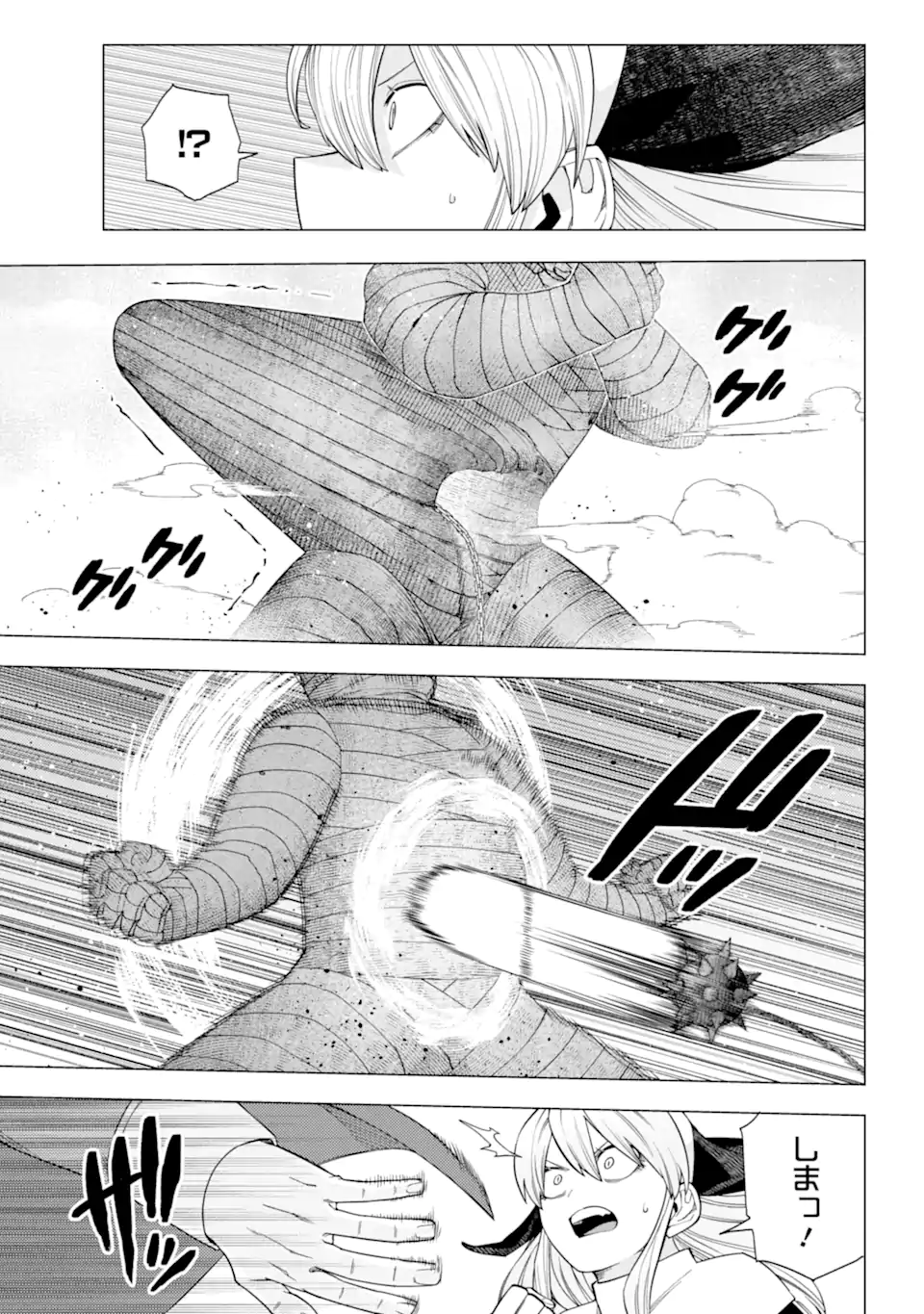 KONO YUUSHA MOTO MAOU NI TSUKI - raw - Chapter 12.1 - https://jpdd.ccdd.to/JPDD/24031505/kzbvg3gti24.webp