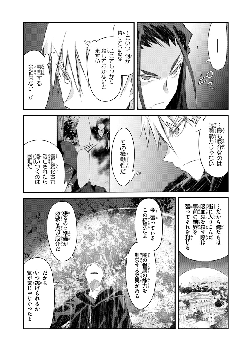 DEFEATING THE DEMON LORDS A CINCH (IF YOU HAVE A RINGER) (MANGA) - raw - Chapter 13.2 - https://jpdd.ccdd.to/JPDD/24041505/0kdi35pfgkk.jpg