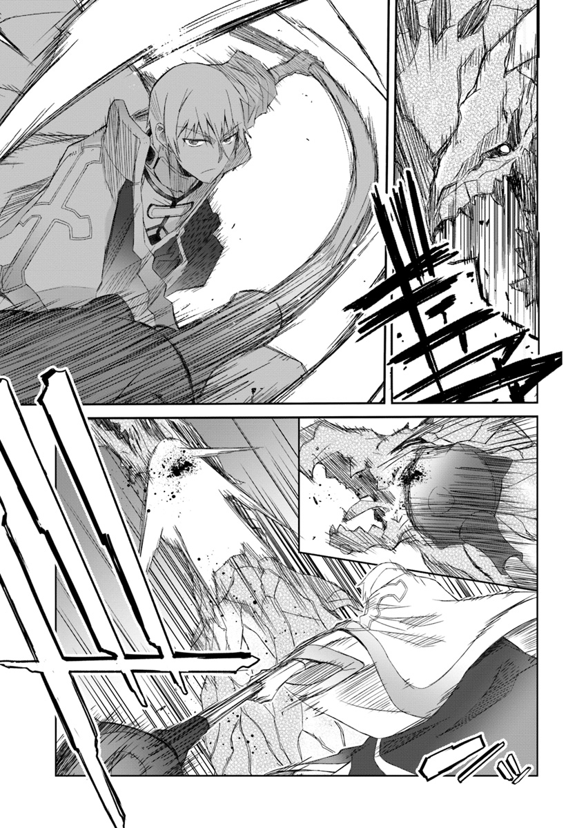 DEFEATING THE DEMON LORDS A CINCH (IF YOU HAVE A RINGER) (MANGA) - raw - Chapter 10 - https://jpdd.ccdd.to/JPDD/24041505/0ttmocq3dsy.jpg