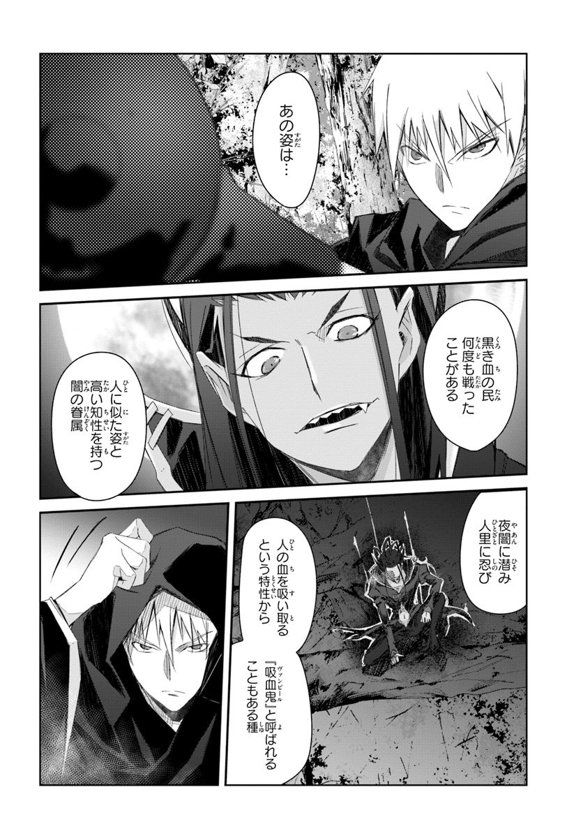 DEFEATING THE DEMON LORDS A CINCH (IF YOU HAVE A RINGER) (MANGA) - raw - Chapter 13.1 - https://jpdd.ccdd.to/JPDD/24041505/23s213z5c42.jpg
