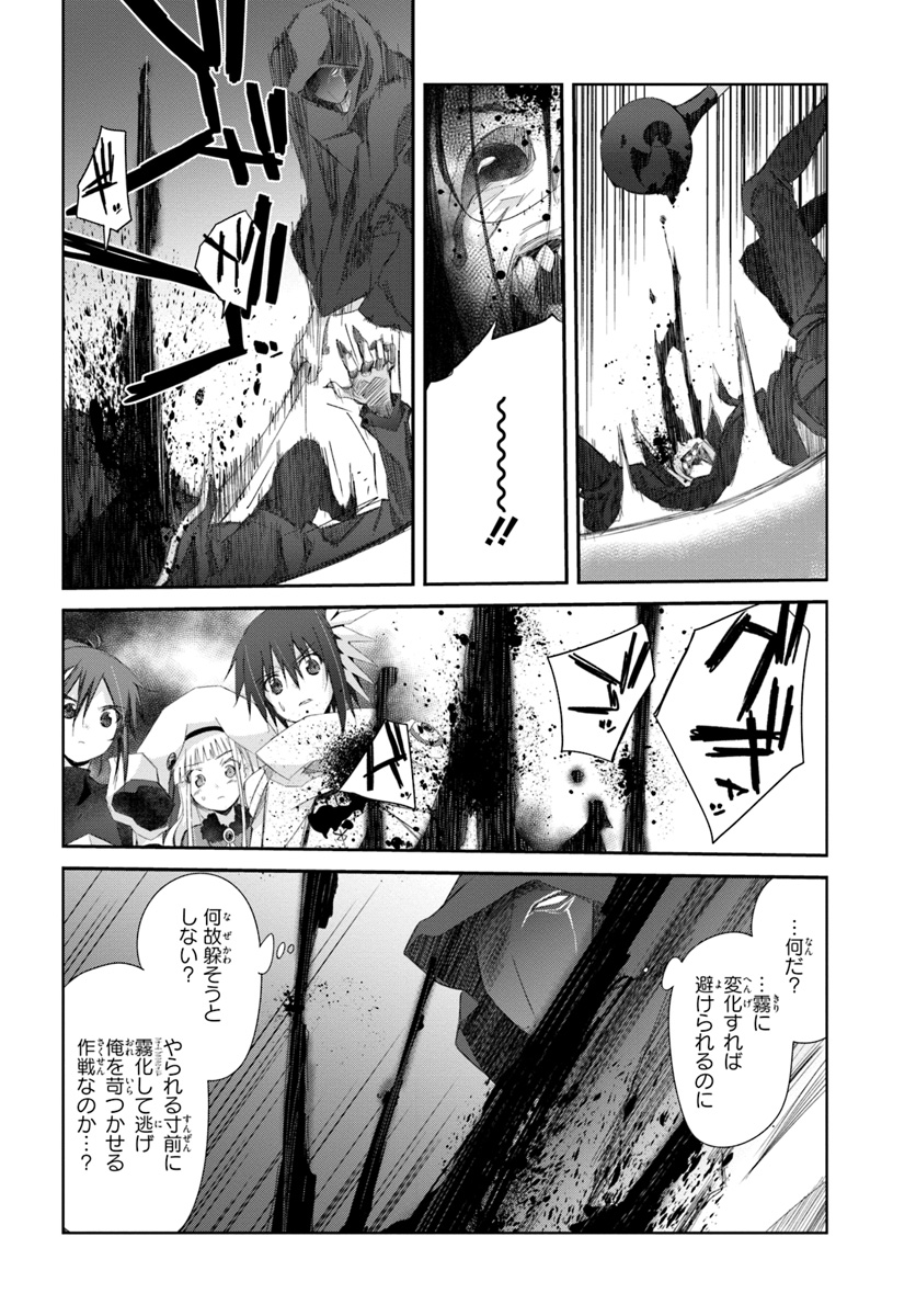 DEFEATING THE DEMON LORDS A CINCH (IF YOU HAVE A RINGER) (MANGA) - raw - Chapter 13.2 - https://jpdd.ccdd.to/JPDD/24041505/2ebtezp2sng.jpg
