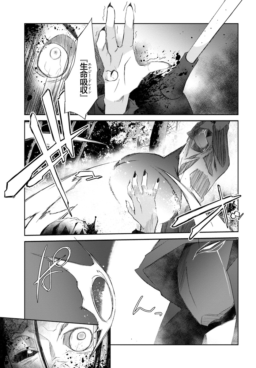 DEFEATING THE DEMON LORDS A CINCH (IF YOU HAVE A RINGER) (MANGA) - raw - Chapter 13.2 - https://jpdd.ccdd.to/JPDD/24041505/4fzu0suv2rg.jpg
