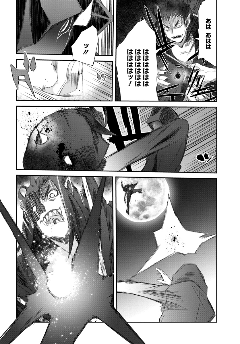 DEFEATING THE DEMON LORDS A CINCH (IF YOU HAVE A RINGER) (MANGA) - raw - Chapter 13.2 - https://jpdd.ccdd.to/JPDD/24041505/5hrqsobjs2a.jpg