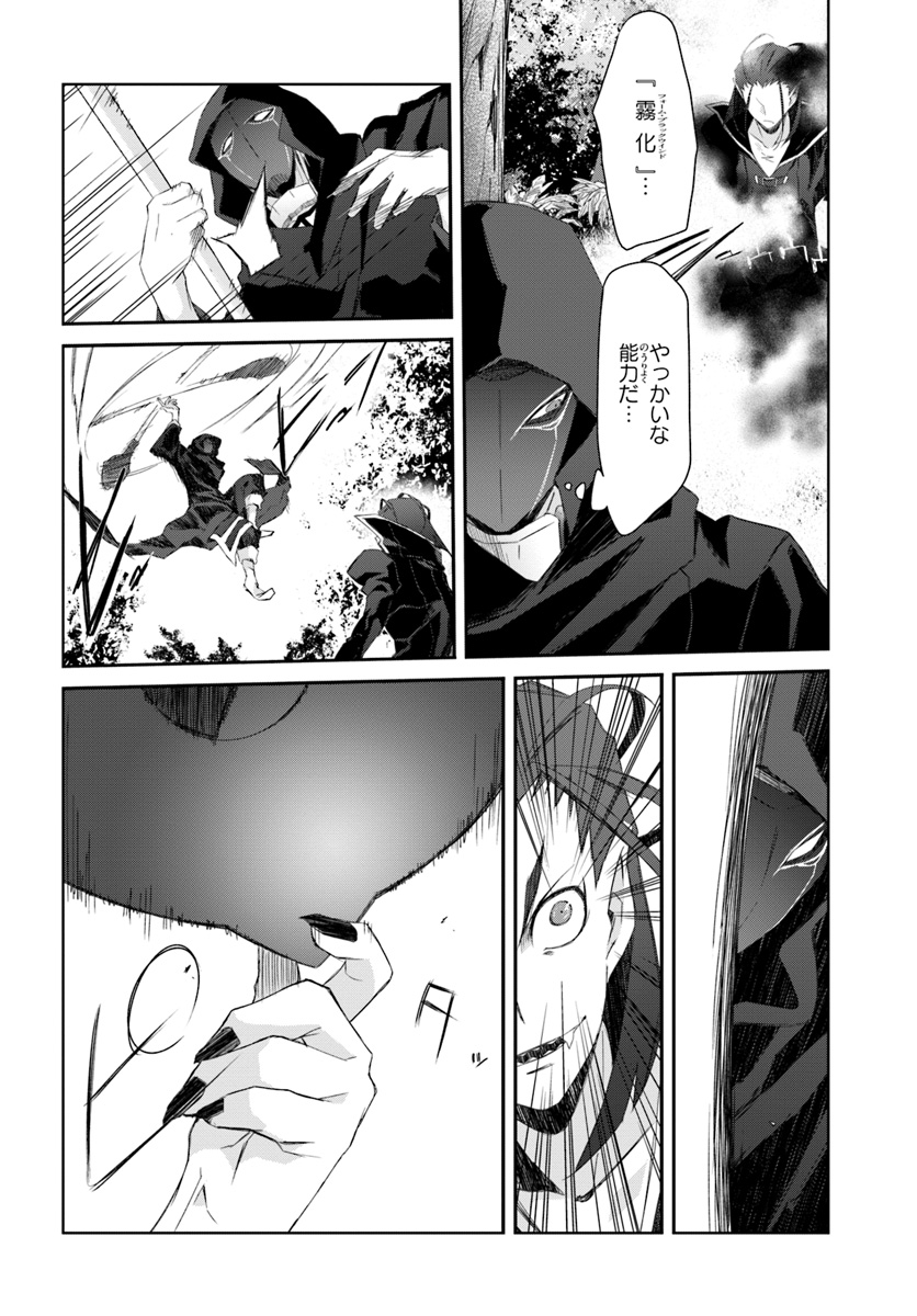 DEFEATING THE DEMON LORDS A CINCH (IF YOU HAVE A RINGER) (MANGA) - raw - Chapter 13.1 - https://jpdd.ccdd.to/JPDD/24041505/cvidk2dpcns.jpg