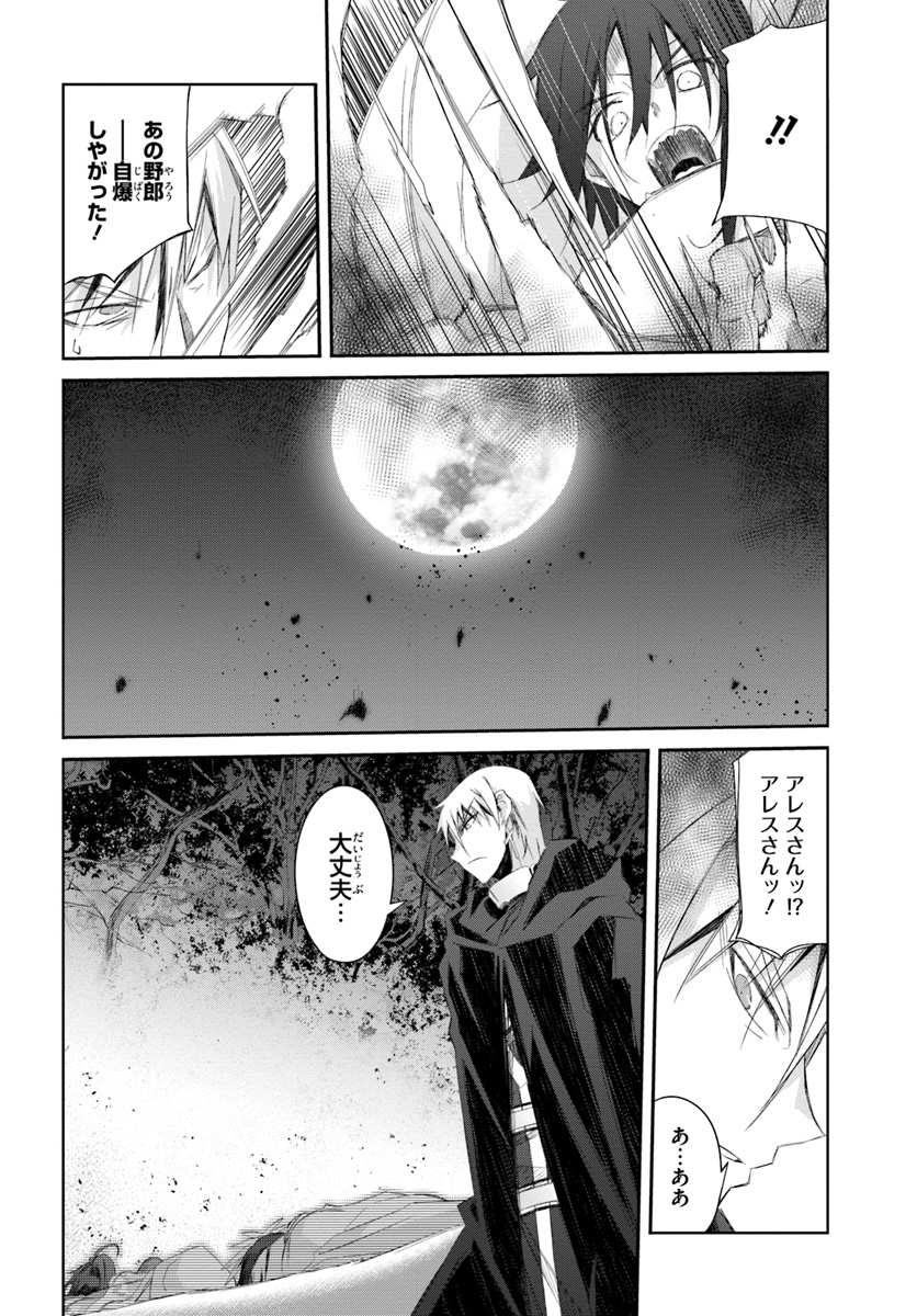 DEFEATING THE DEMON LORDS A CINCH (IF YOU HAVE A RINGER) (MANGA) - raw - Chapter 13.2 - https://jpdd.ccdd.to/JPDD/24041505/eet4rhwfpbt.jpg