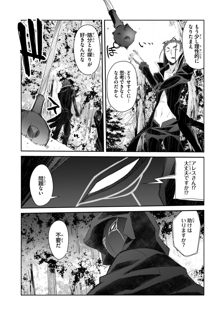 DEFEATING THE DEMON LORDS A CINCH (IF YOU HAVE A RINGER) (MANGA) - raw - Chapter 13.1 - https://jpdd.ccdd.to/JPDD/24041505/gnbt0bd4v3x.jpg