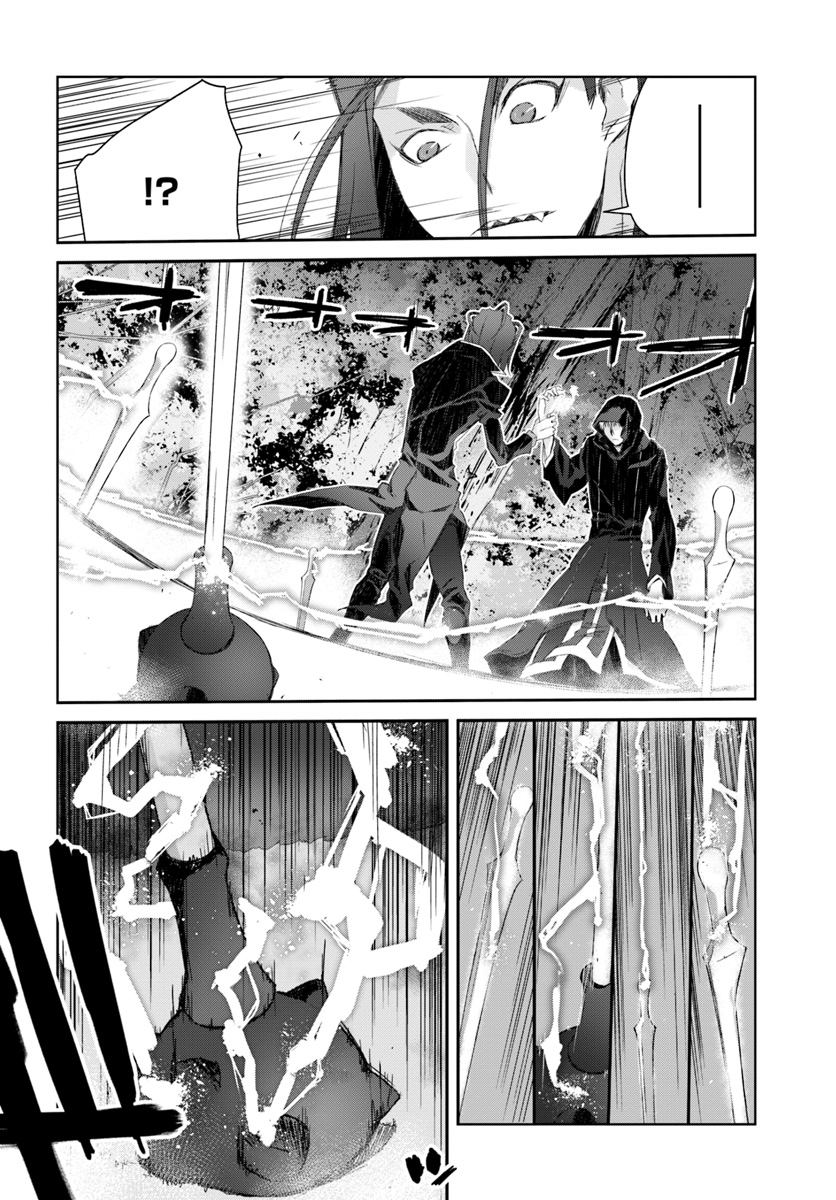 DEFEATING THE DEMON LORDS A CINCH (IF YOU HAVE A RINGER) (MANGA) - raw - Chapter 13.1 - https://jpdd.ccdd.to/JPDD/24041505/hi3x3yuyhes.jpg