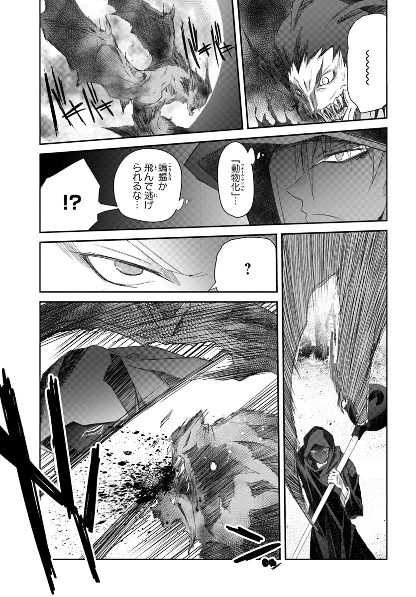 DEFEATING THE DEMON LORDS A CINCH (IF YOU HAVE A RINGER) (MANGA) - raw - Chapter 13.2 - https://jpdd.ccdd.to/JPDD/24041505/hk3rs0vqsd3.jpg