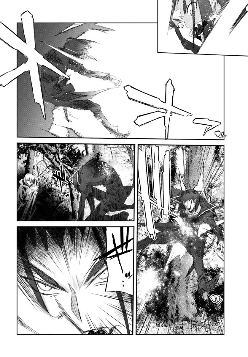 DEFEATING THE DEMON LORDS A CINCH (IF YOU HAVE A RINGER) (MANGA) - raw - Chapter 13.2 - https://jpdd.ccdd.to/JPDD/24041505/kh3vjvvtaoc.jpg