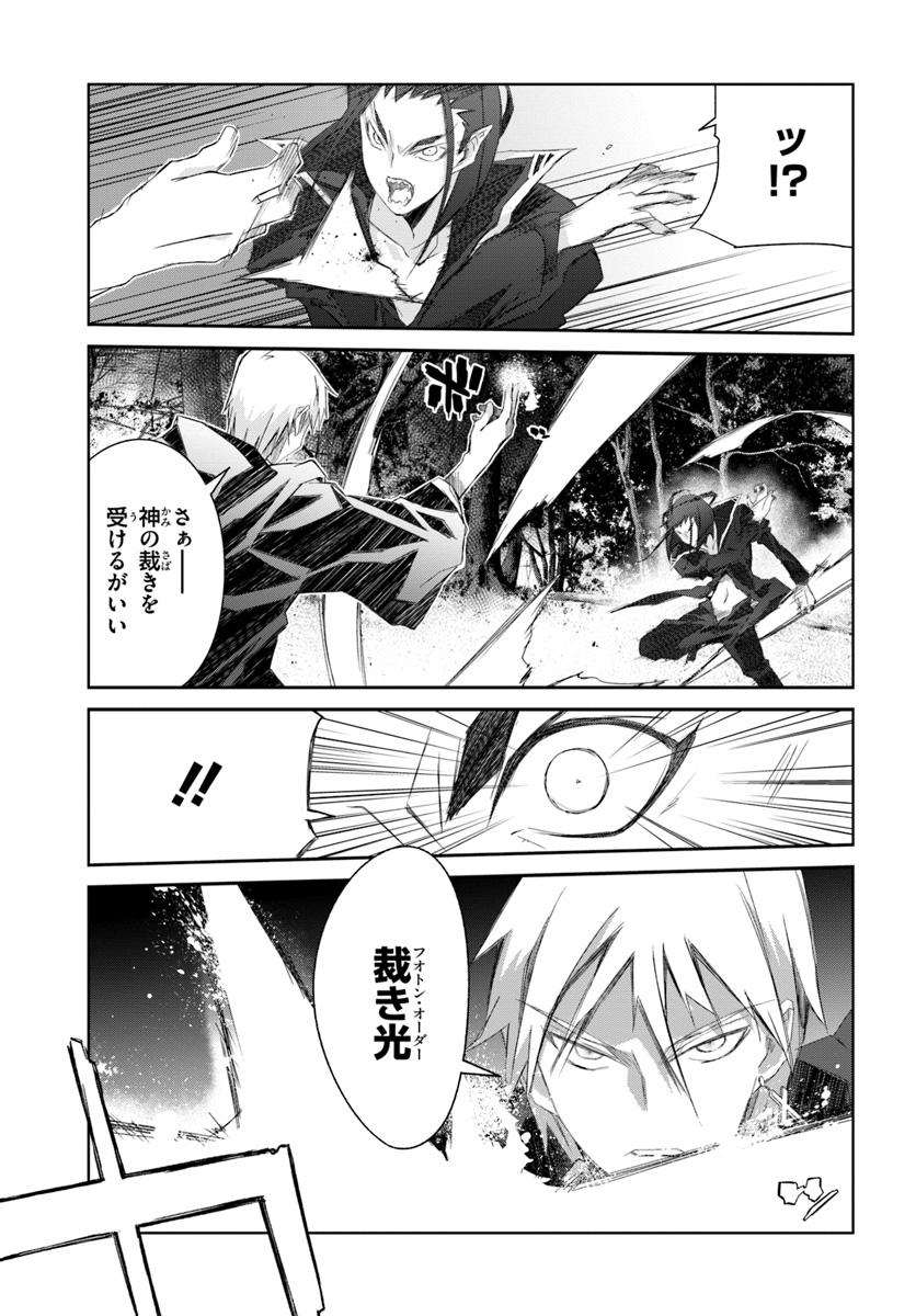DEFEATING THE DEMON LORDS A CINCH (IF YOU HAVE A RINGER) (MANGA) - raw - Chapter 13.2 - https://jpdd.ccdd.to/JPDD/24041505/kl2v1vdgdgi.jpg