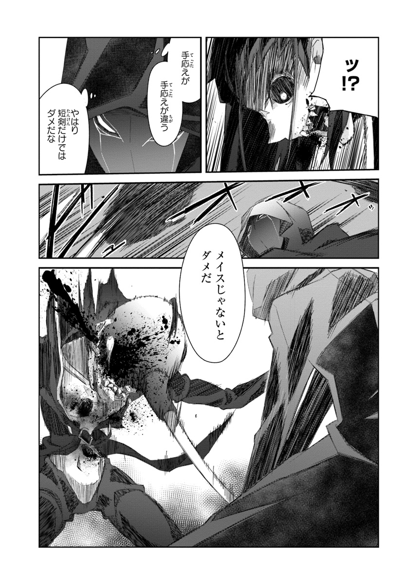 DEFEATING THE DEMON LORDS A CINCH (IF YOU HAVE A RINGER) (MANGA) - raw - Chapter 13.2 - https://jpdd.ccdd.to/JPDD/24041505/kslglnw4ems.jpg