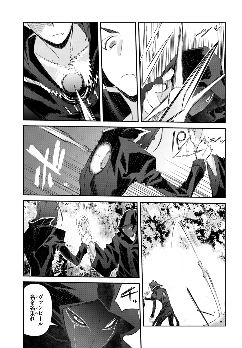 DEFEATING THE DEMON LORDS A CINCH (IF YOU HAVE A RINGER) (MANGA) - raw - Chapter 13.1 - https://jpdd.ccdd.to/JPDD/24041505/lmrtju5ners.jpg