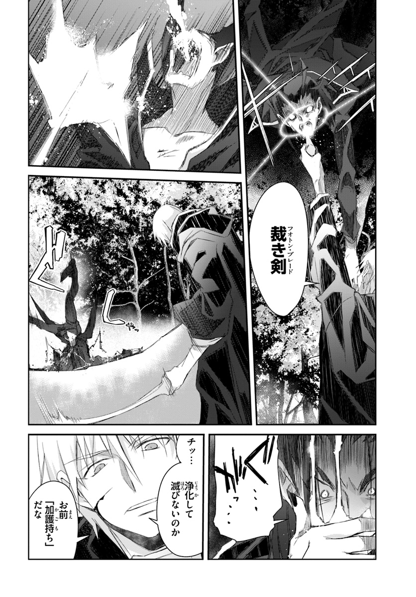 DEFEATING THE DEMON LORDS A CINCH (IF YOU HAVE A RINGER) (MANGA) - raw - Chapter 13.2 - https://jpdd.ccdd.to/JPDD/24041505/owmq2lgx3wy.jpg